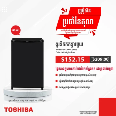Product Thumbnail